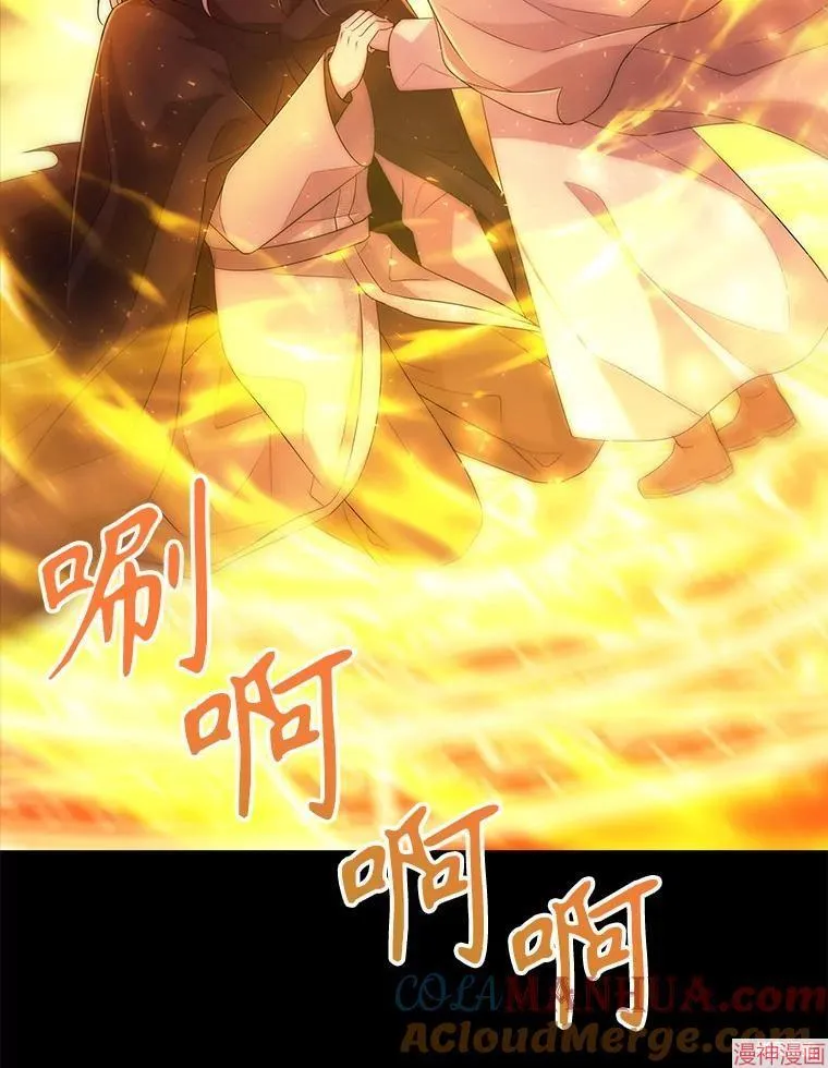 第173话 第67页