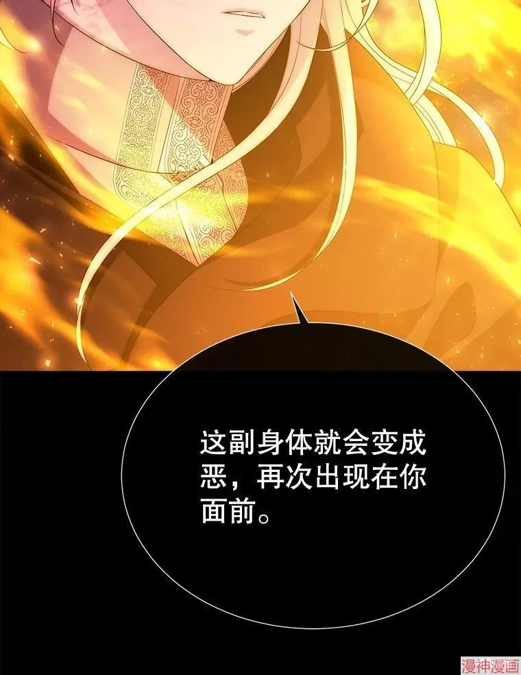 第173话 第71页