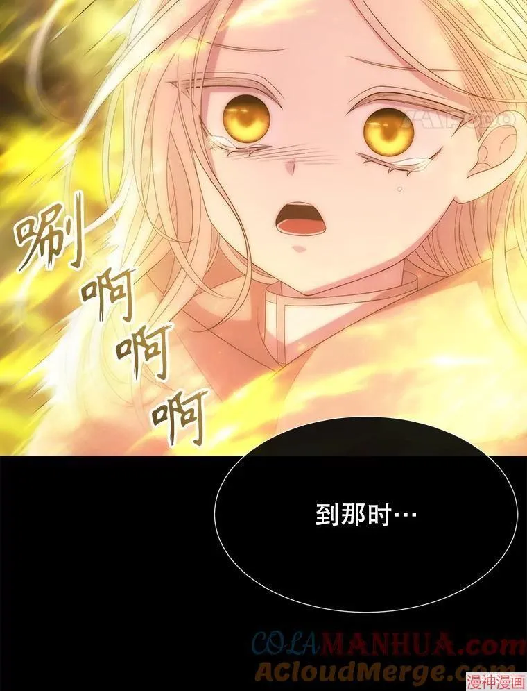 第173话 第73页