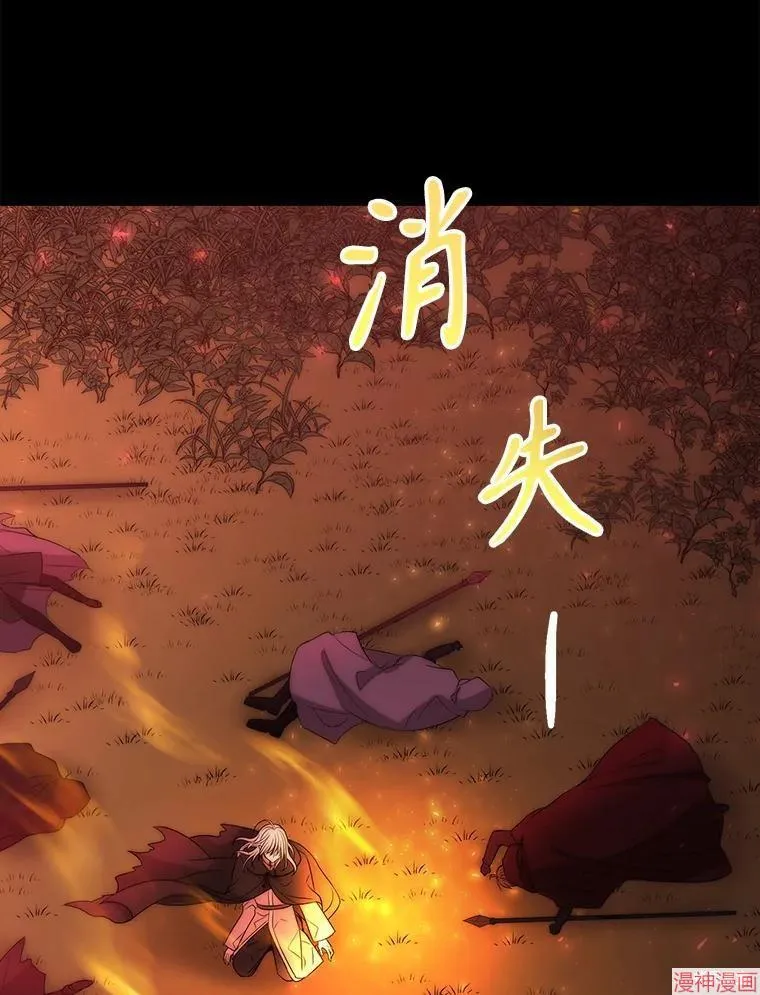第173话 第74页