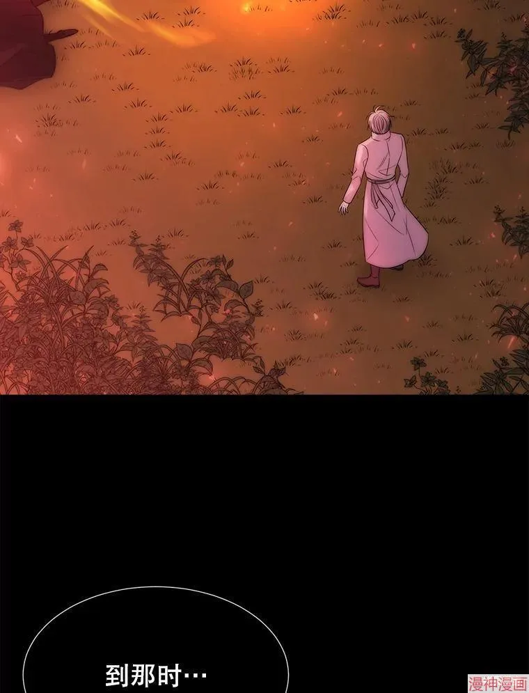 第173话 第75页