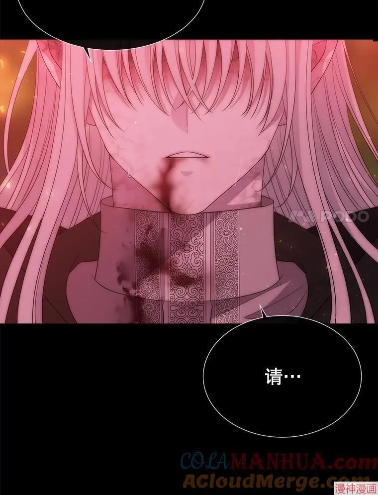 第173话 第76页