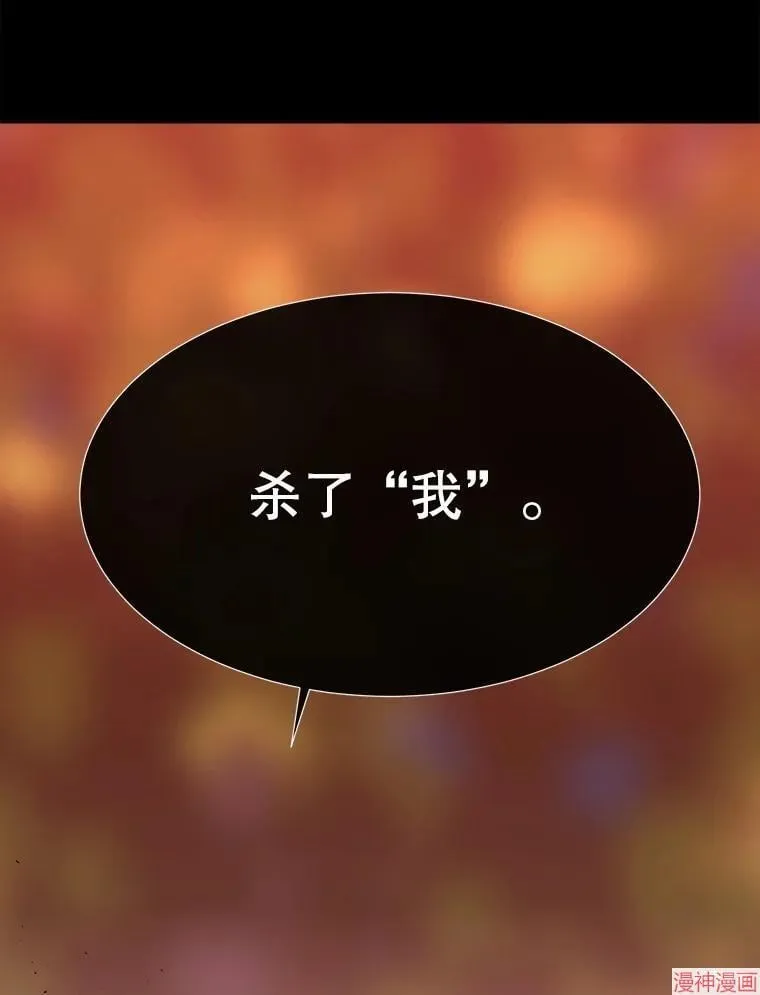 第173话 第77页