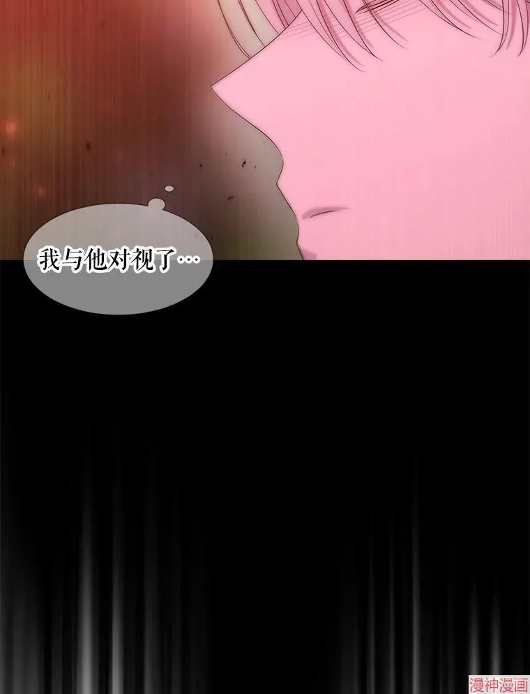 第173话 第80页