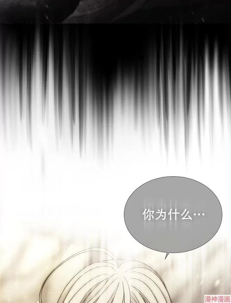 第173话 第84页