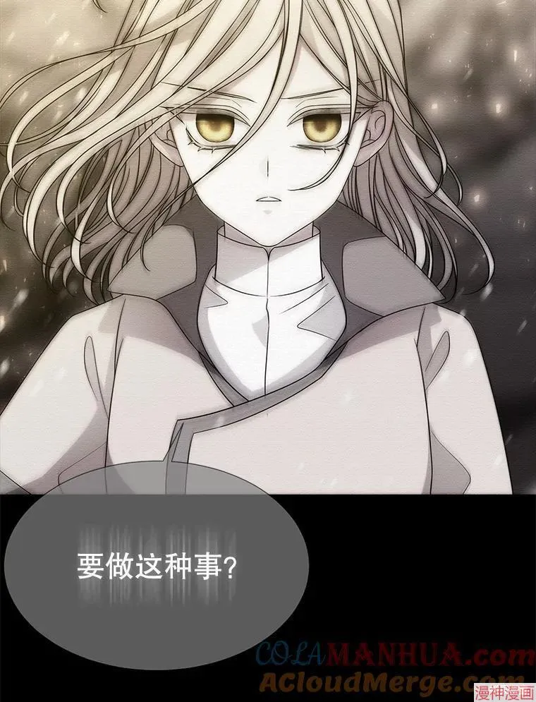 第173话 第85页