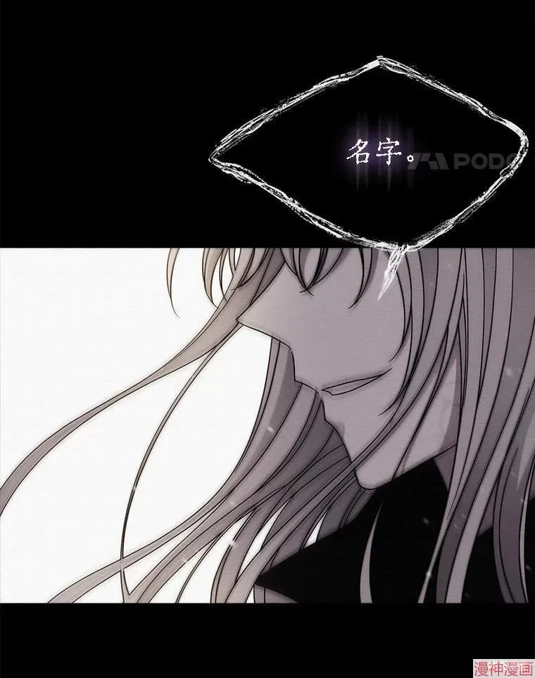 第173话 第86页