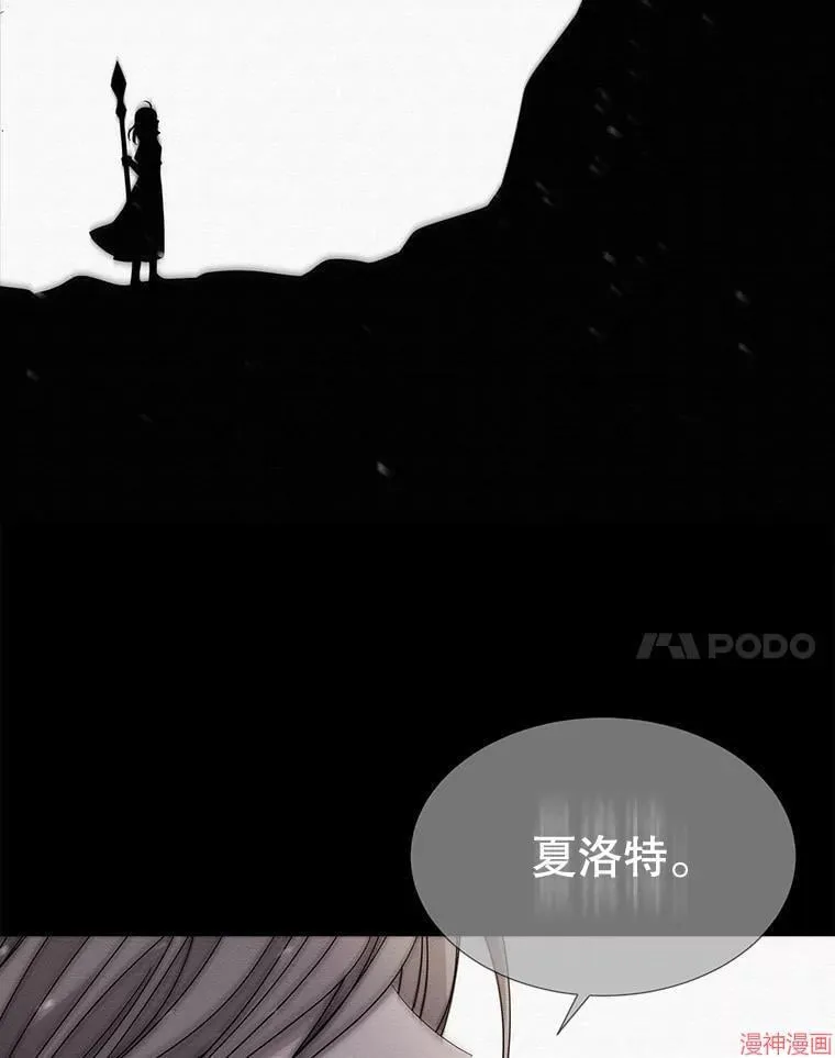 第173话 第89页