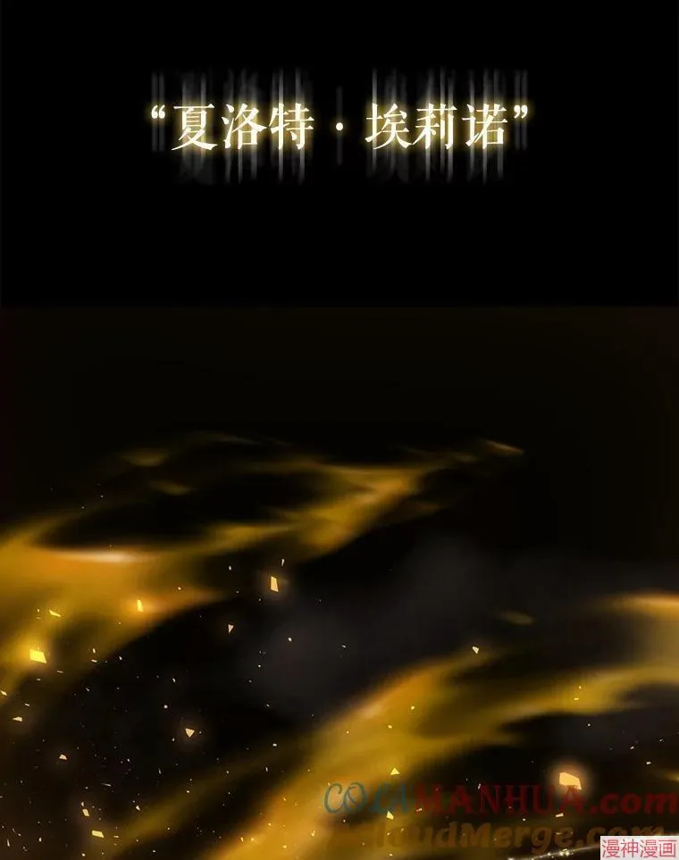 第173话 第91页