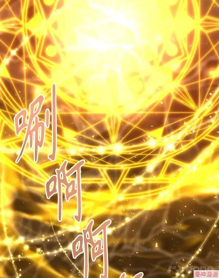 第173话 第93页