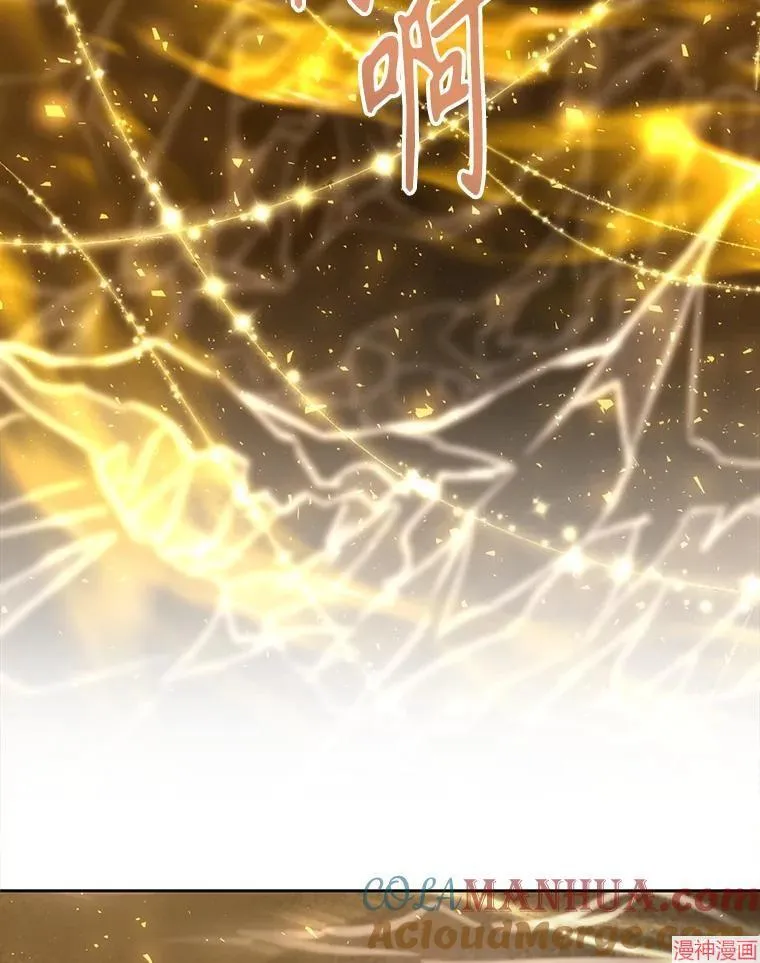 第173话 第94页