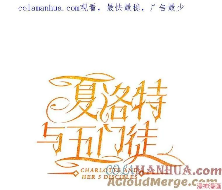 第173话 第98页