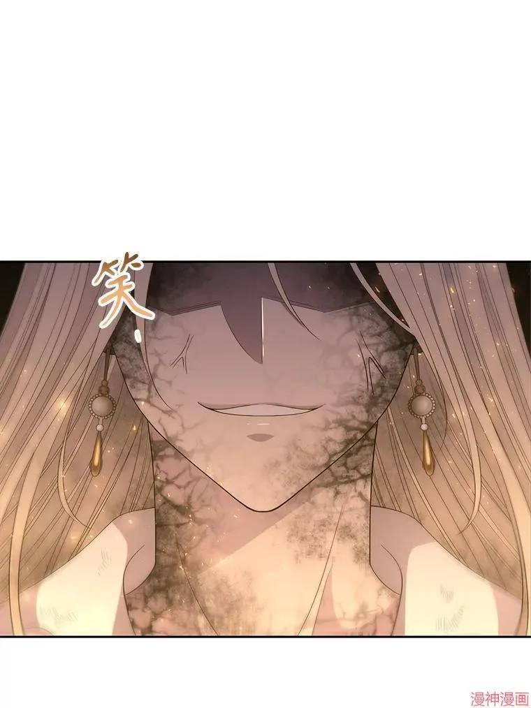 第174话 第3页
