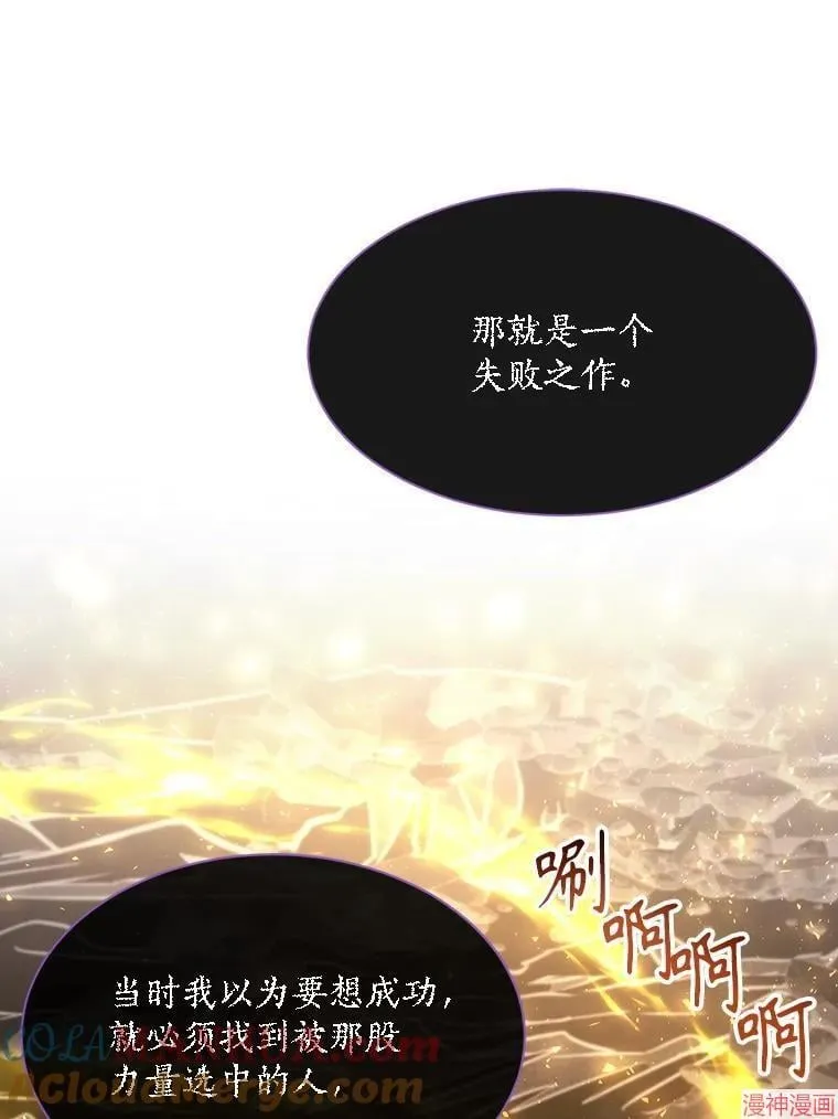 第174话 第4页