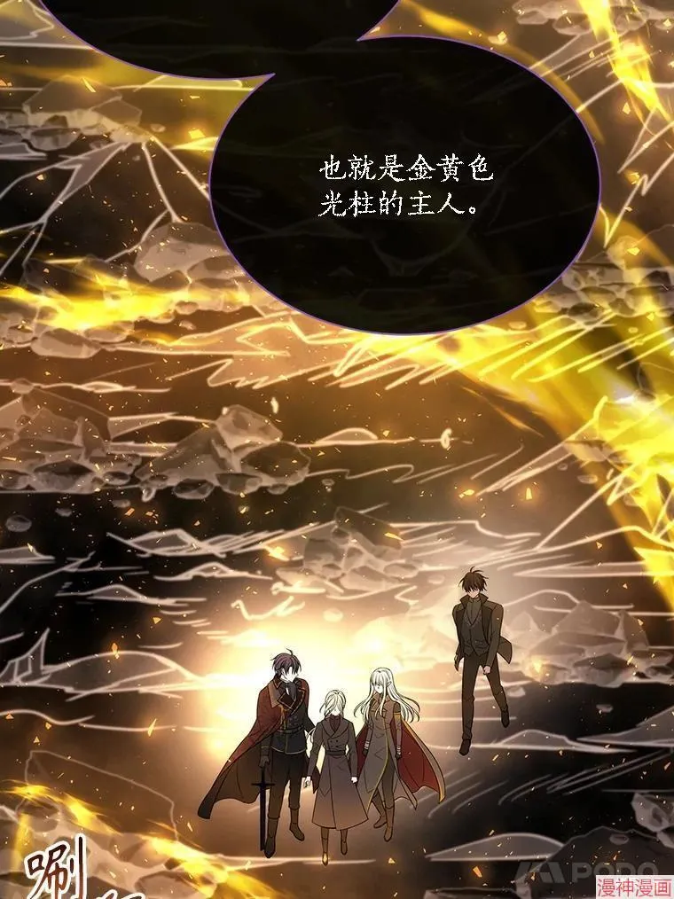 第174话 第5页