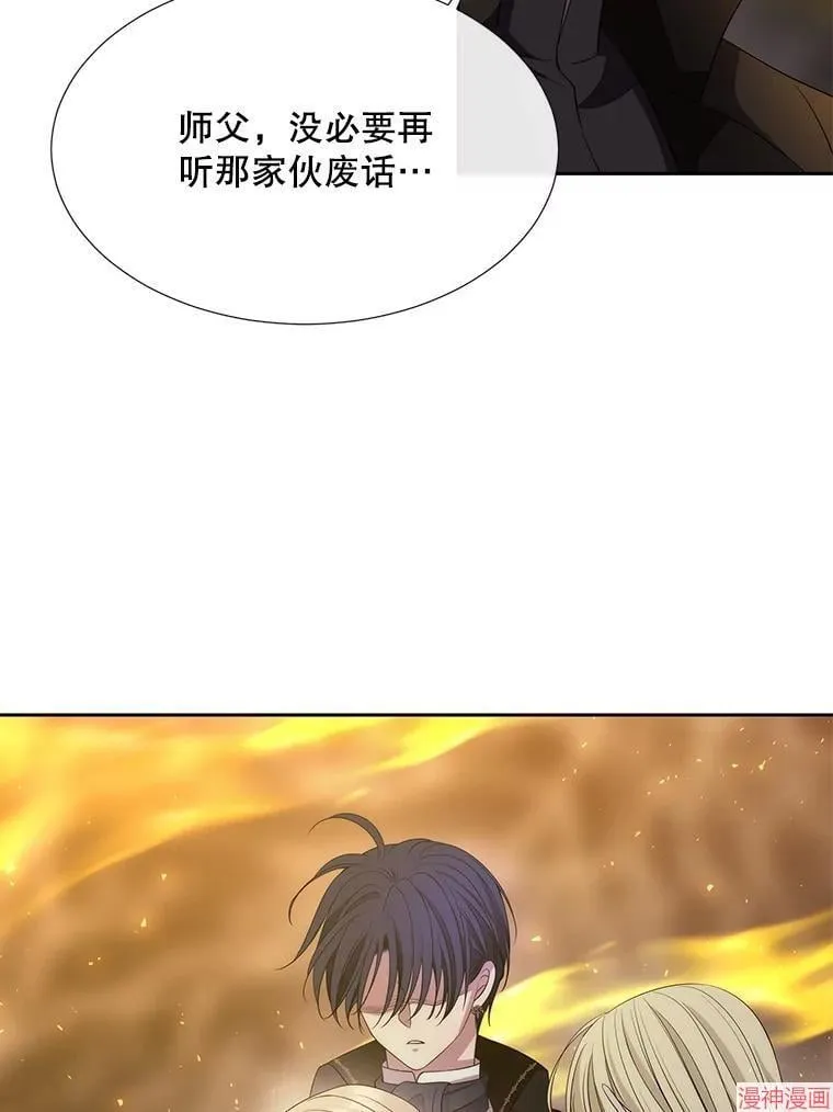 第174话 第9页