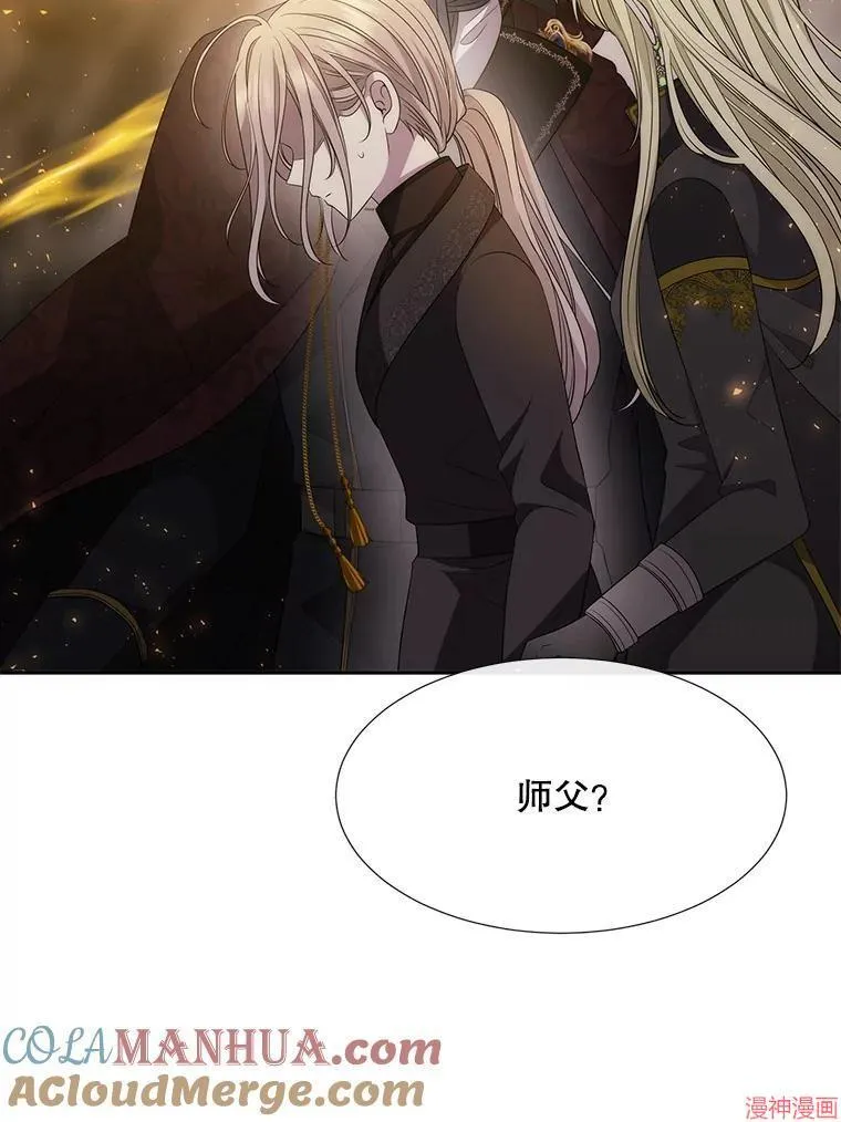 第174话 第10页