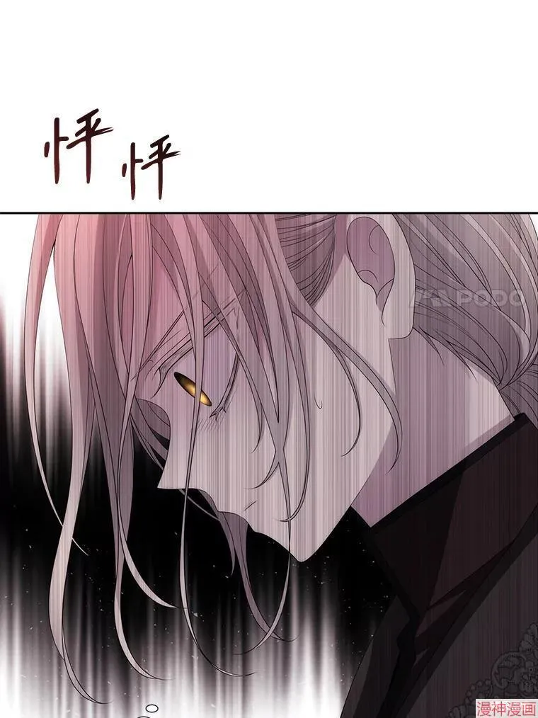 第174话 第11页