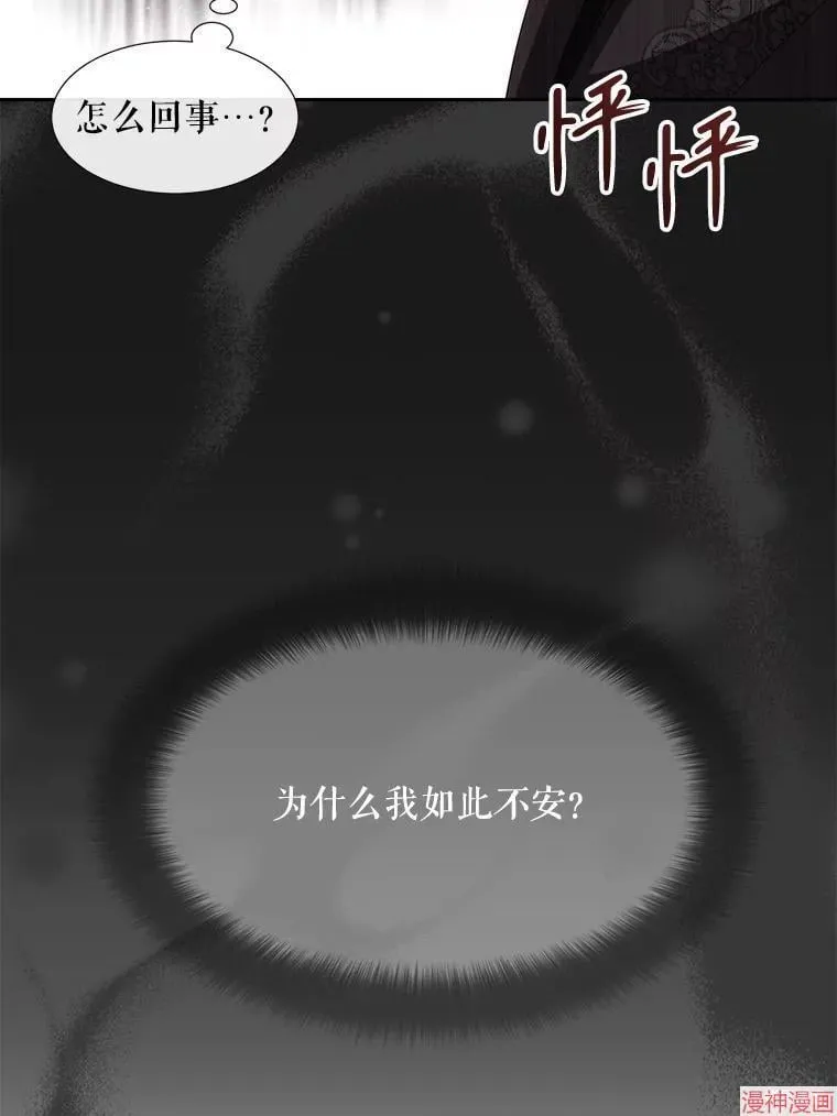 第174话 第12页