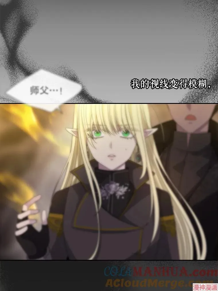 第174话 第13页