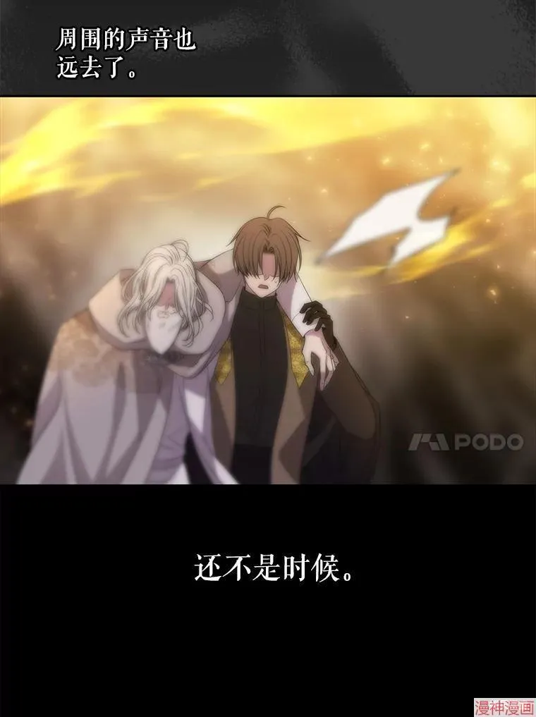 第174话 第14页
