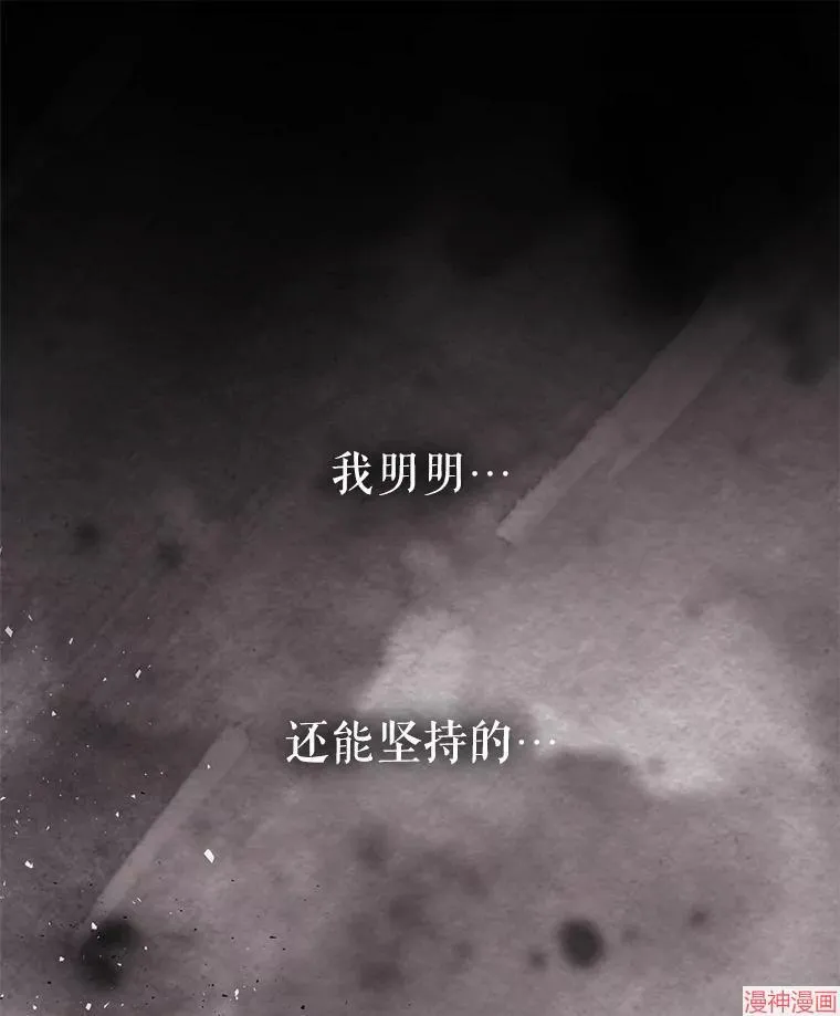第174话 第15页