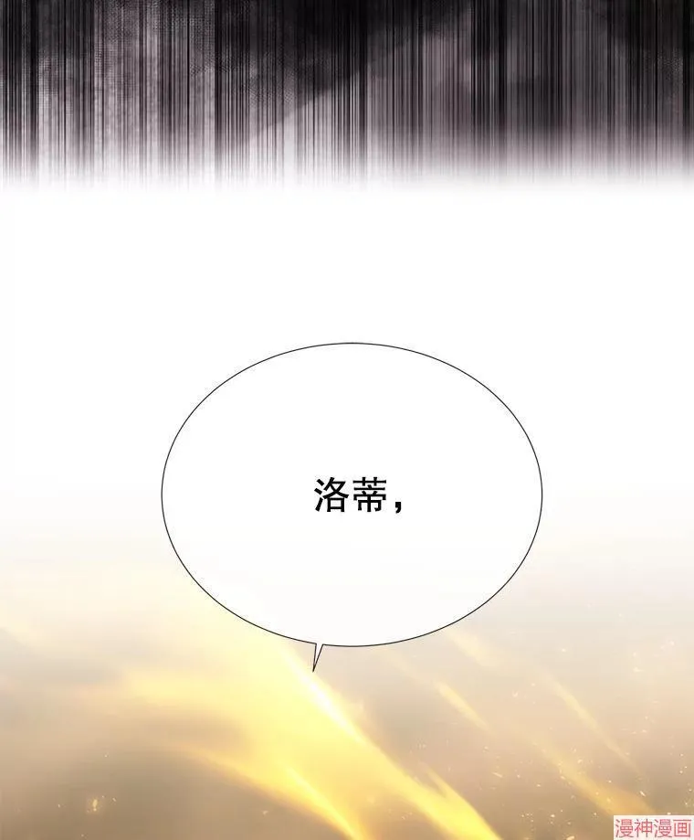 第174话 第17页