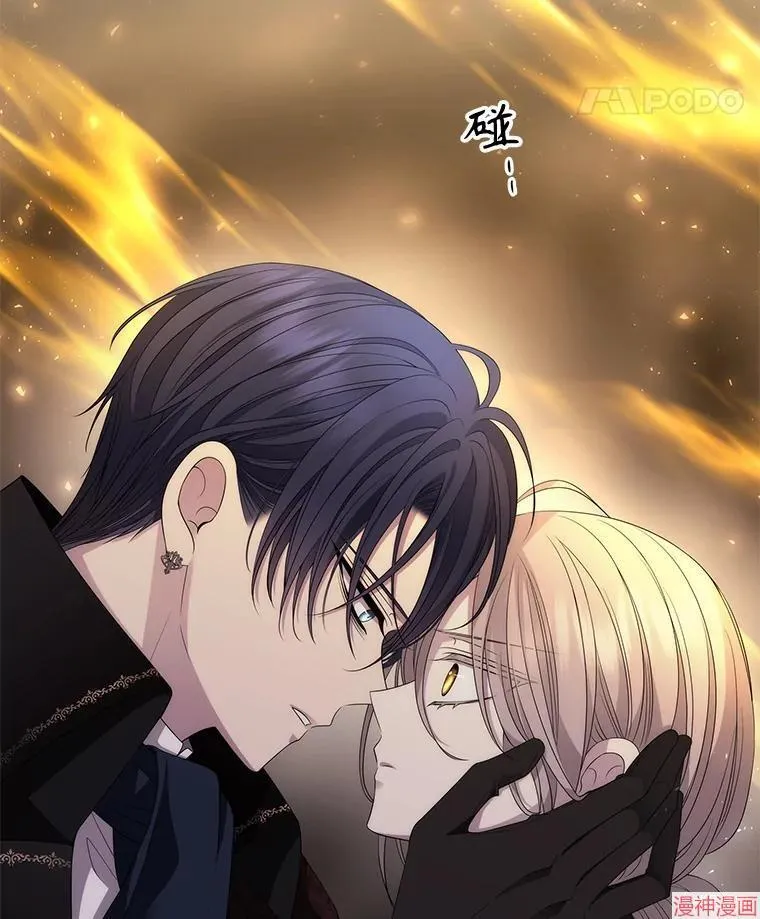 第174话 第18页