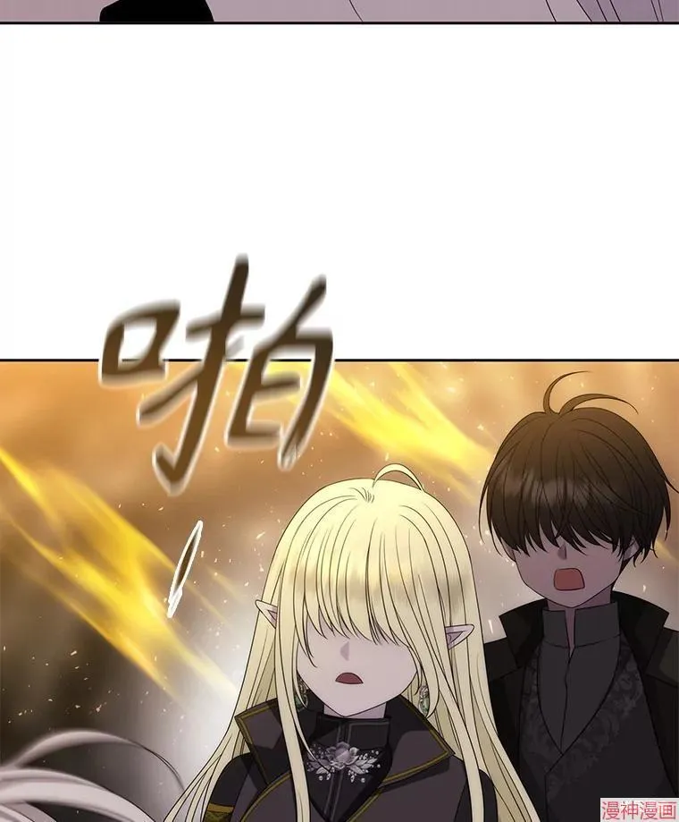 第174话 第20页