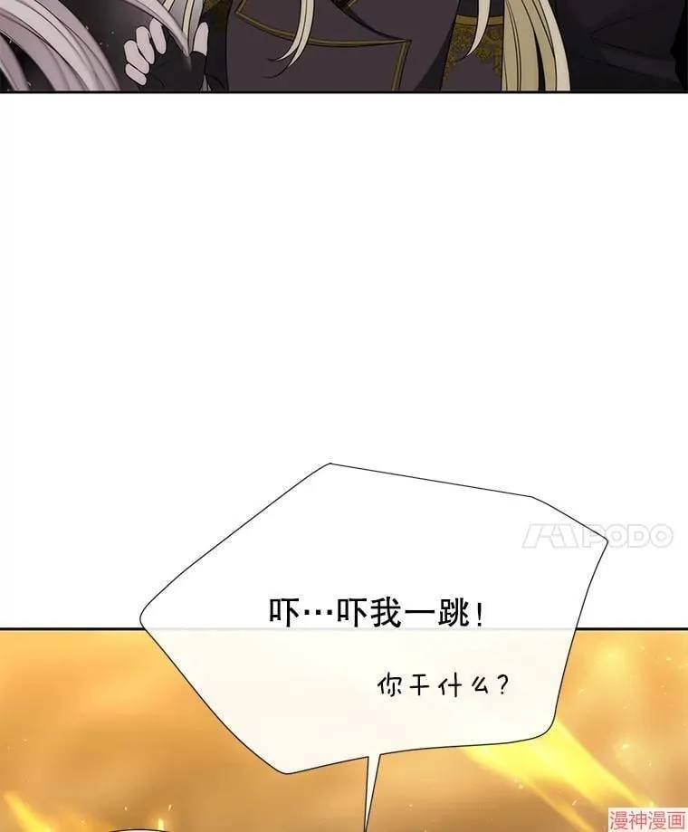 第174话 第21页