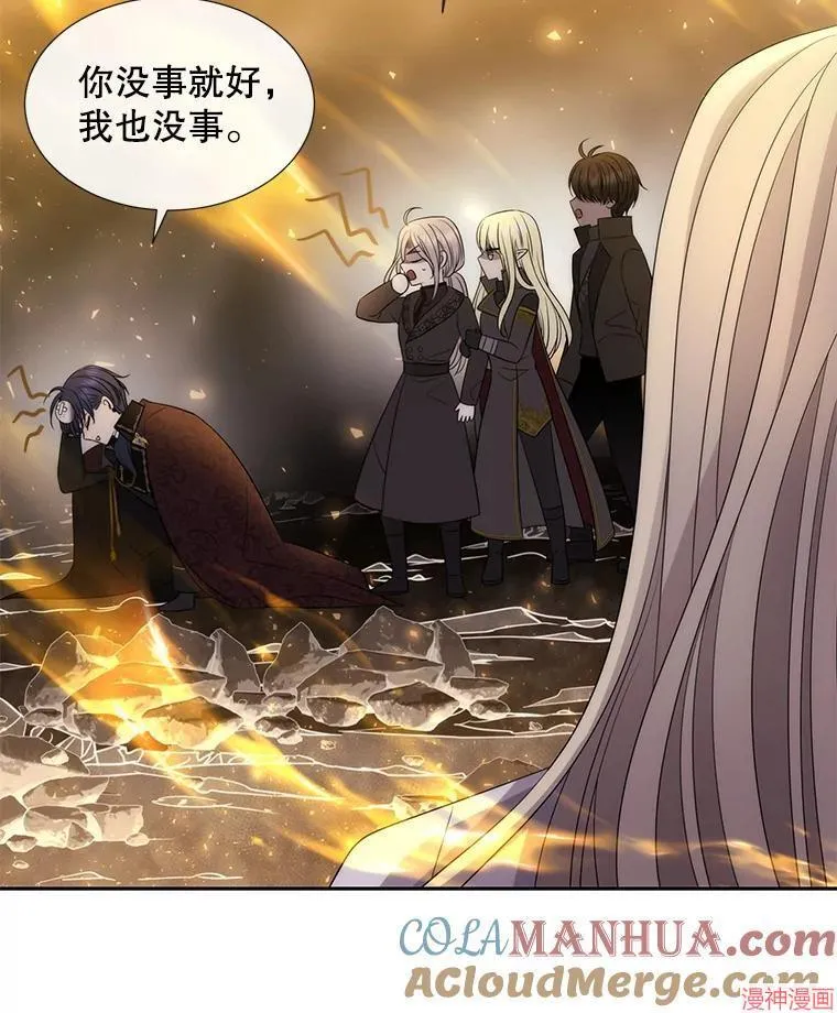 第174话 第22页