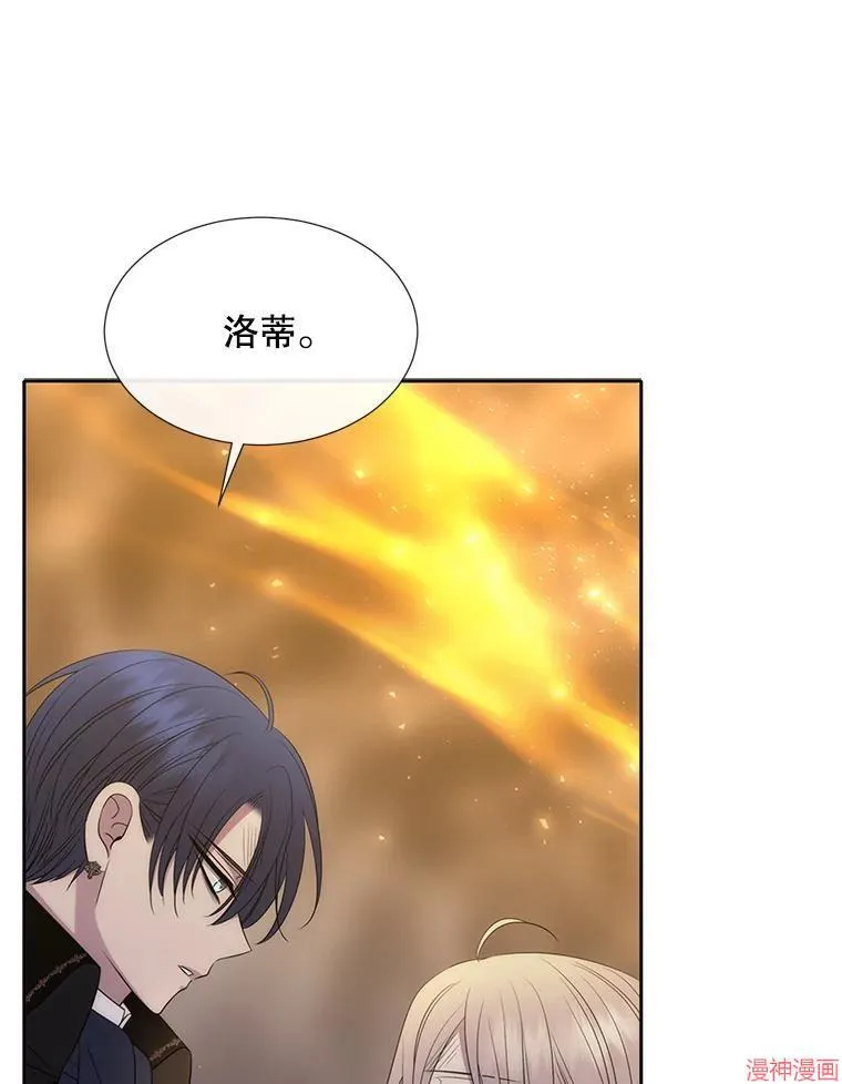 第174话 第23页