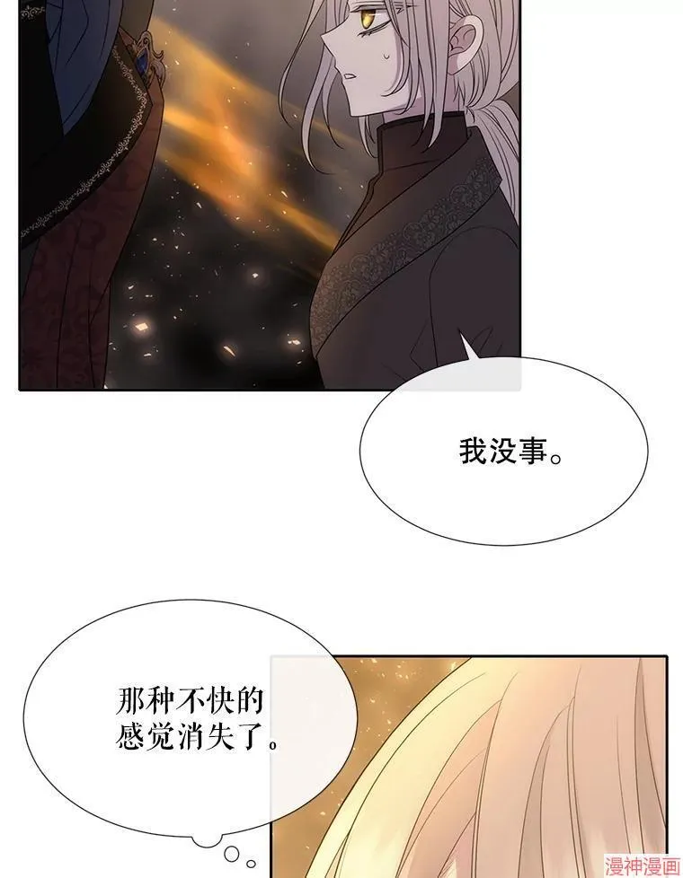 第174话 第24页