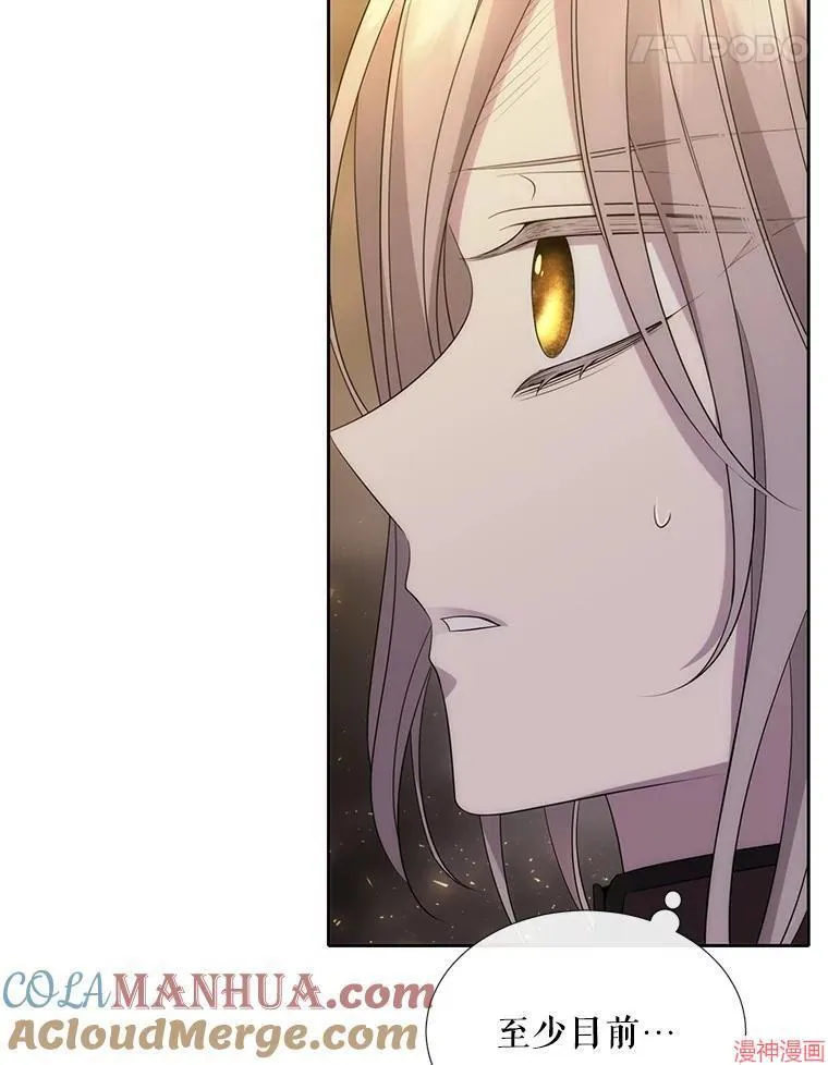 第174话 第25页