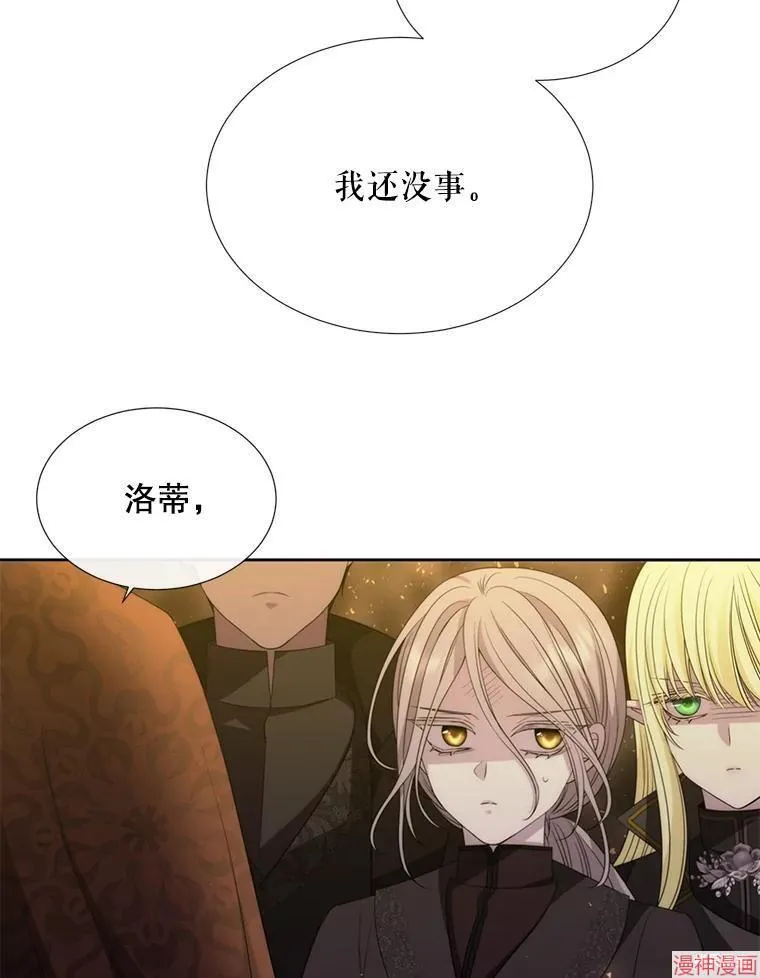 第174话 第26页