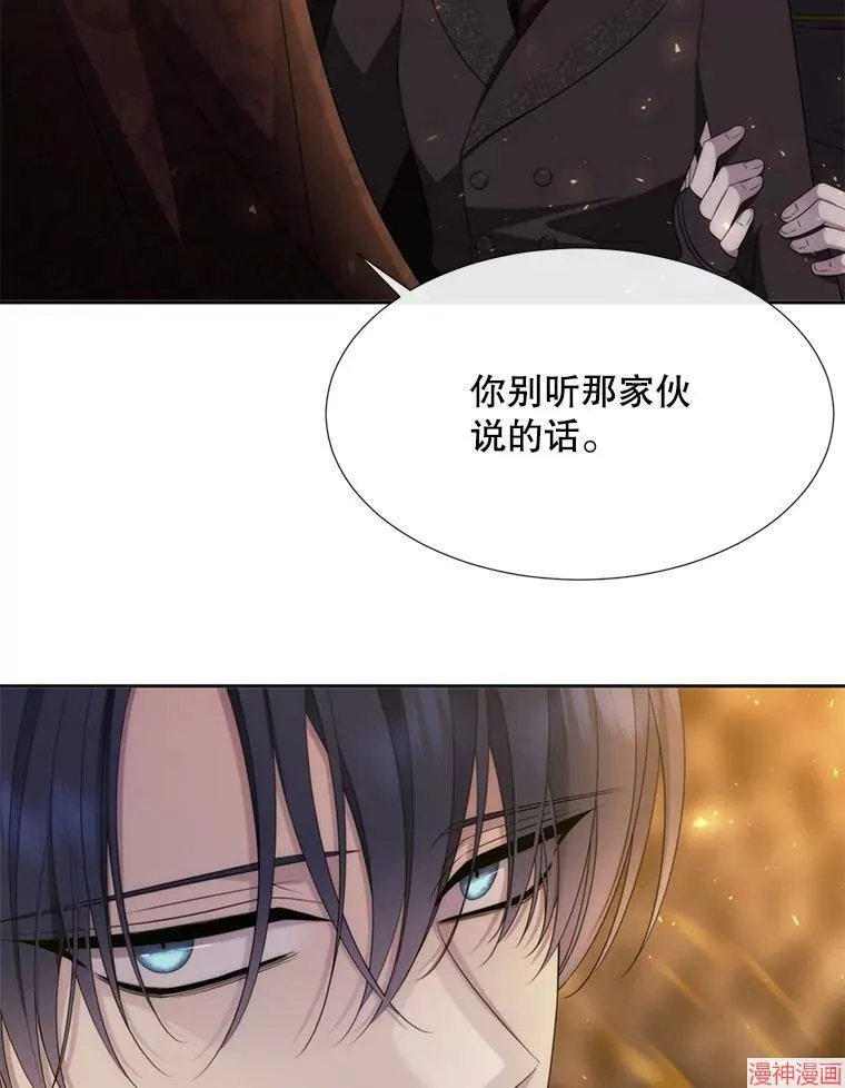 第174话 第27页