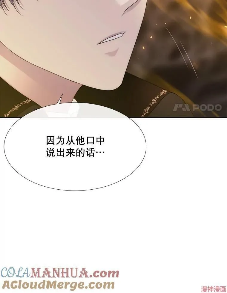 第174话 第28页