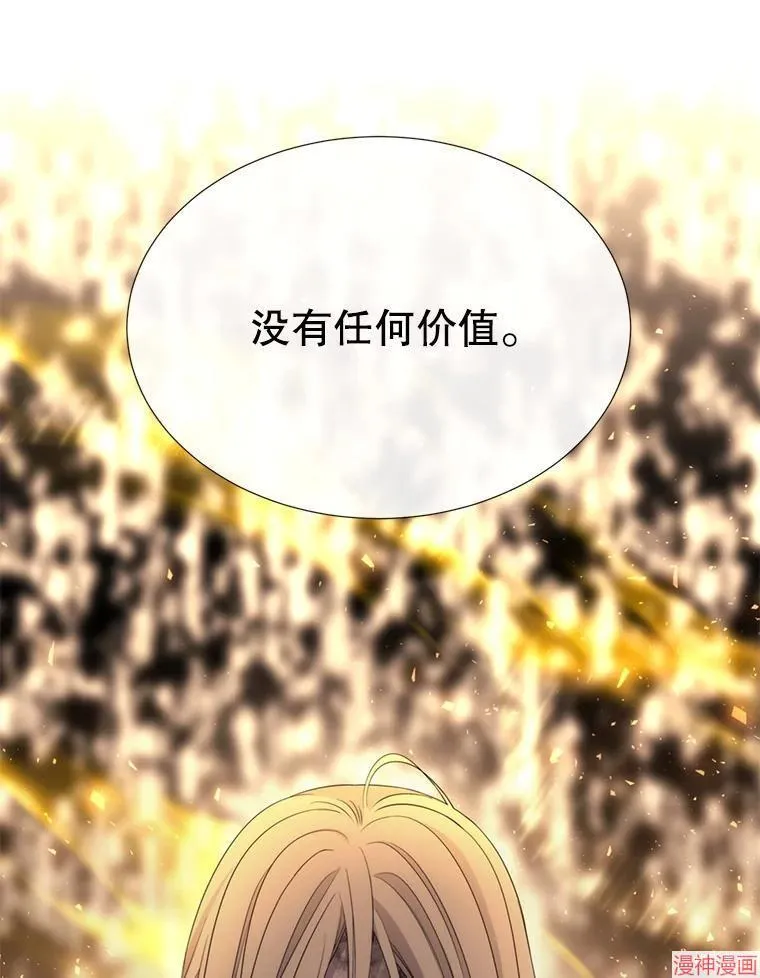第174话 第29页