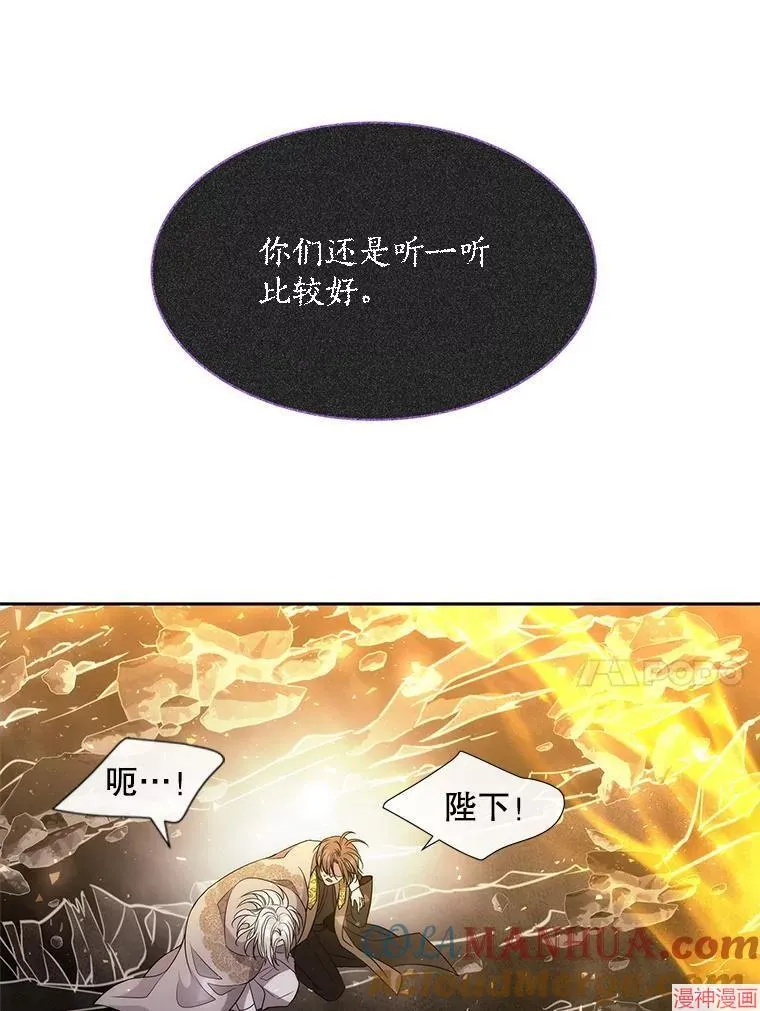 第174话 第31页