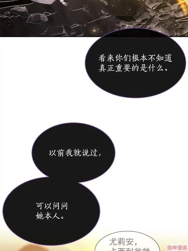第174话 第32页