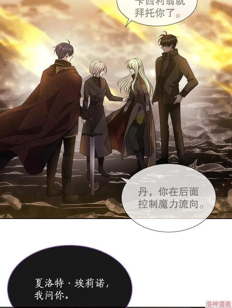 第174话 第33页