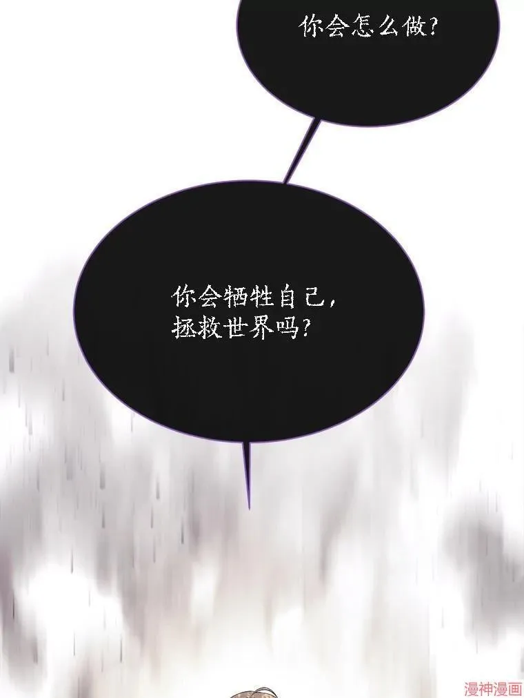 第174话 第36页