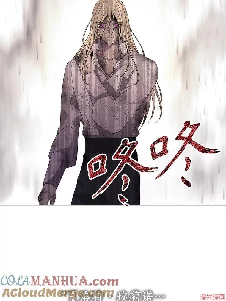 第174话 第37页
