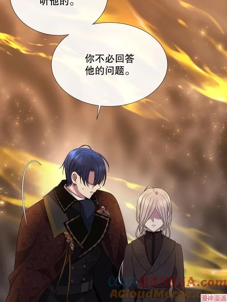 第174话 第40页