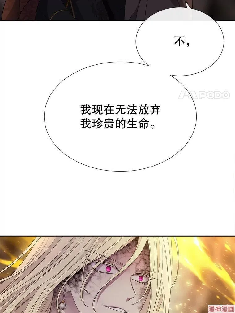 第174话 第41页