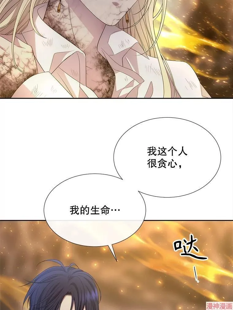第174话 第42页