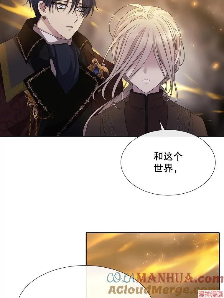 第174话 第43页