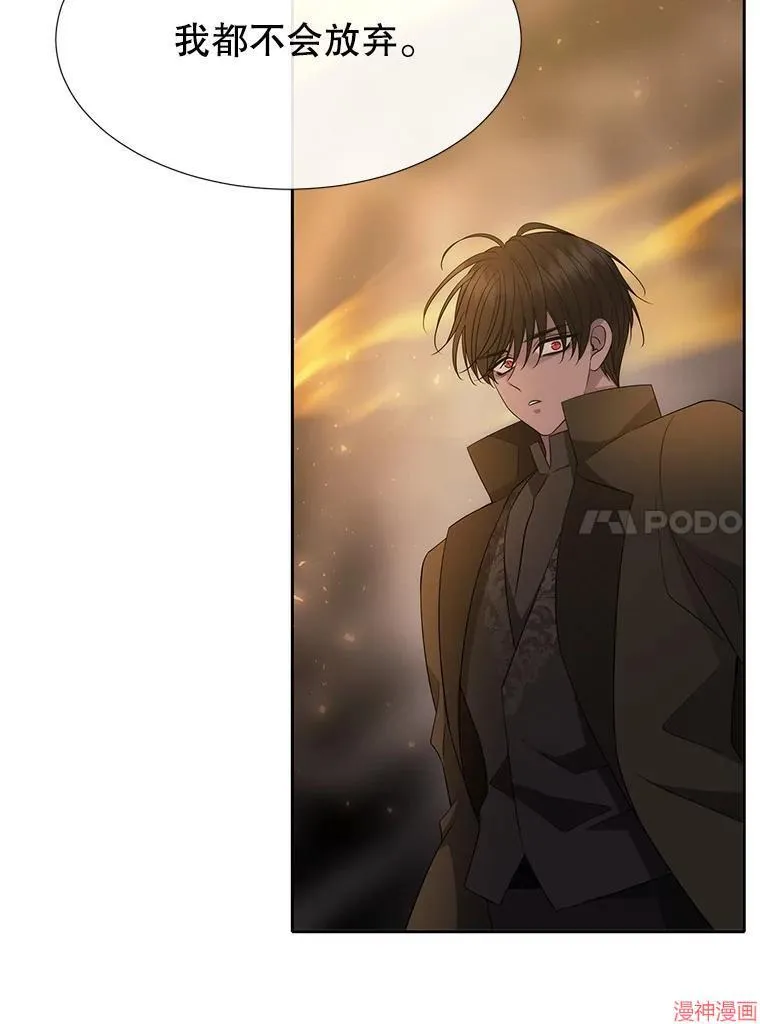第174话 第44页