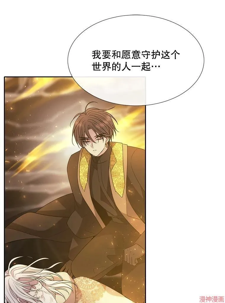第174话 第45页