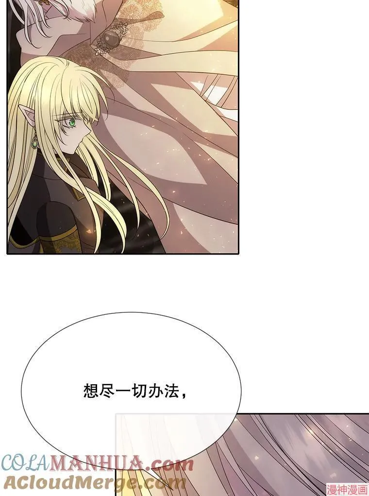 第174话 第46页